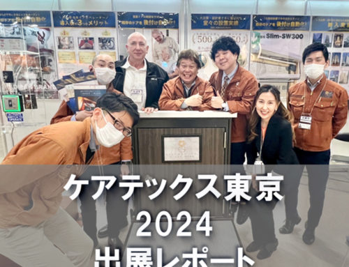 ケアテックス東京2024出展レポート -ドアにまつわる介護現場の本当の課題